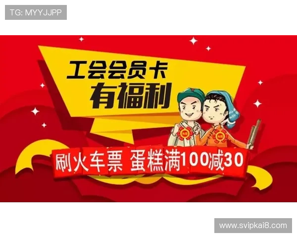 K8娱乐app最新优惠活动与福利，千万玩家共同享受的福利盛宴