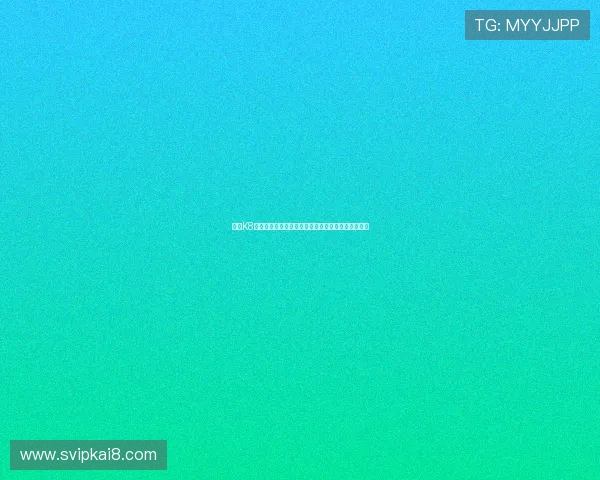 凯发K8娱乐官网入口：多平台登录入口汇总与使用体验分享