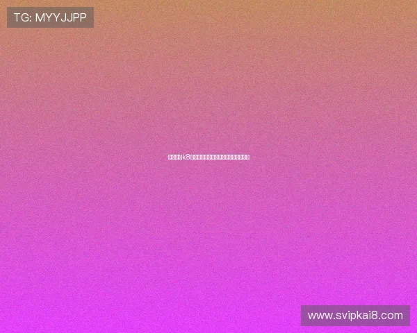 凯发国际k8一触投注遇到问题如何快速排查与解决 凯发国际k8一触投注遇到问题如何快速排查与解决