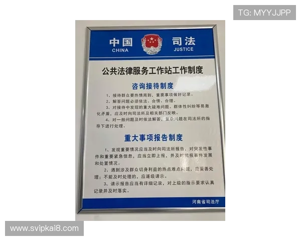 凯发官方旗舰店电话号码查询流程详解，帮助新用户快速找到官方联系方式