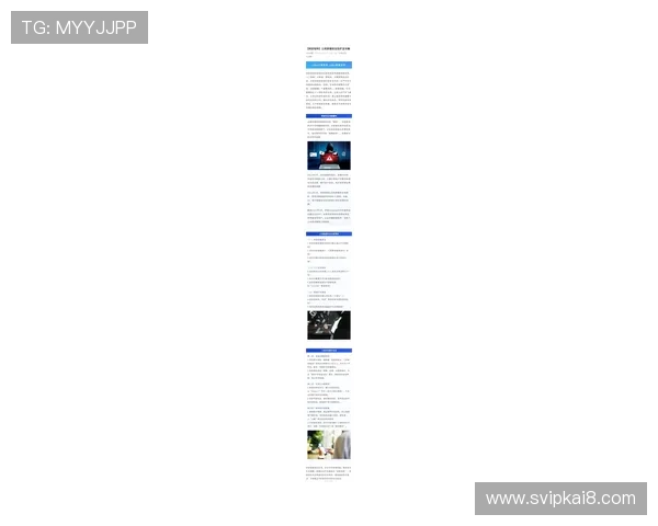K8手机官方网站介绍最新的系统安全补丁与隐私保护措施,保障用户信息安全 K8手机官方网站介绍最新的系统安全补丁与隐私保护措施,保障用户信息安全