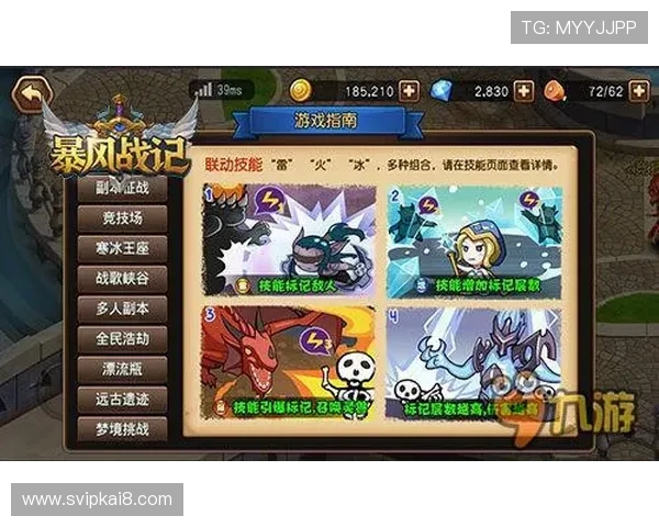 凯发ag旗舰厅客户端游戏特色介绍,带你深入了解丰富多样的游戏玩法与精彩内容 凯发ag旗舰厅客户端游戏特色介绍,带你深入了解丰富多样的游戏玩法与精彩内容