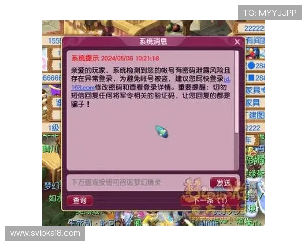 凯发k8娱乐官网入口安全登录流程详解，避免账号被盗风险保障资金安全