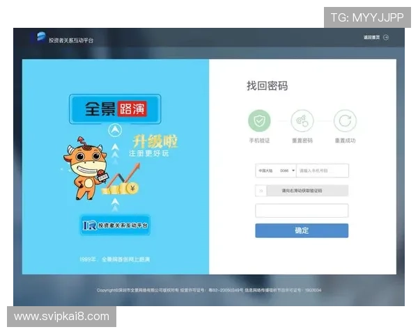 凯发国际平台官网入口官方最新登录地址，确保玩家安全顺畅体验多款热门游戏