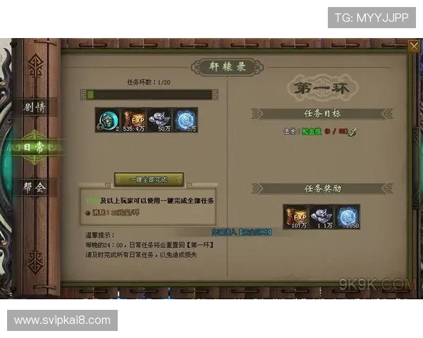 凯发电竞新手入门指南：注册流程、游戏规则与常见问题解答