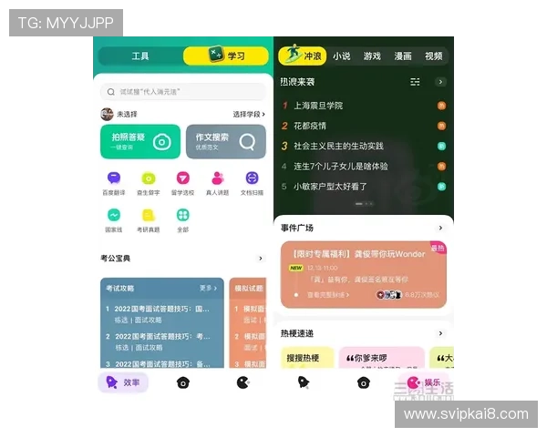凯发线上登录入口app最新版本下载,享受流畅娱乐体验 凯发线上登录入口app最新版本下载,享受流畅娱乐体验