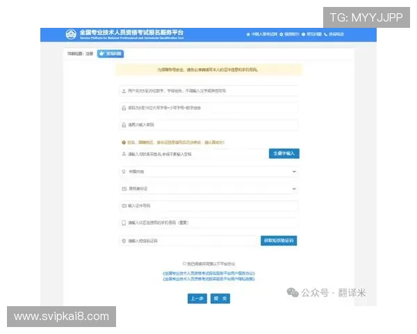 如何通过K8凯发中国官网入口实现快速注册与账号绑定 如何通过K8凯发中国官网入口实现快速注册与账号绑定