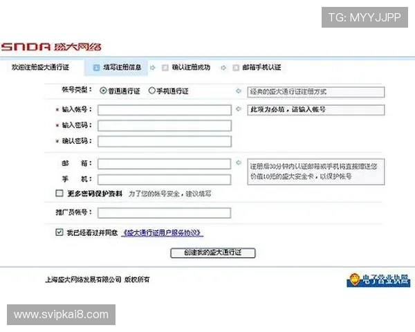 凯发娱发注册流程与登录指南新手快速入门操作步骤详解