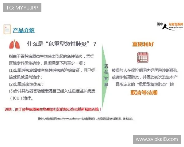 凯发网网站会员注册流程及费用收取方式全面分析与说明 凯发网网站会员注册流程及费用收取方式全面分析与说明