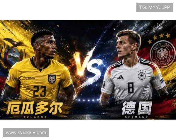 世界杯期间厄瓜多尔德国主场球衣的收藏价值与纪念意义